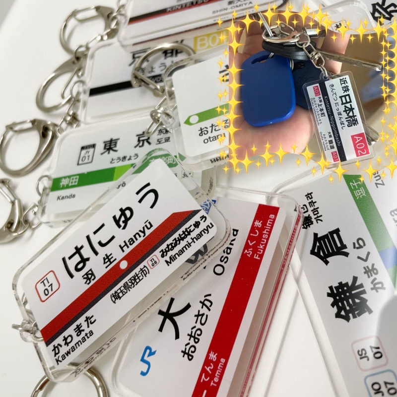Japonya JR demiryolu parça met - Phone Accessories Names incelemesi ve fiyatı